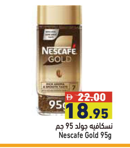 available at Aswaq Ramez in UAE - Dubai