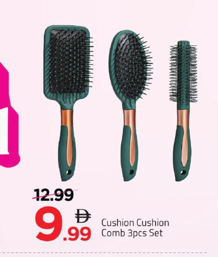 available at مارك & سيف in الإمارات العربية المتحدة , الامارات - أبو ظبي