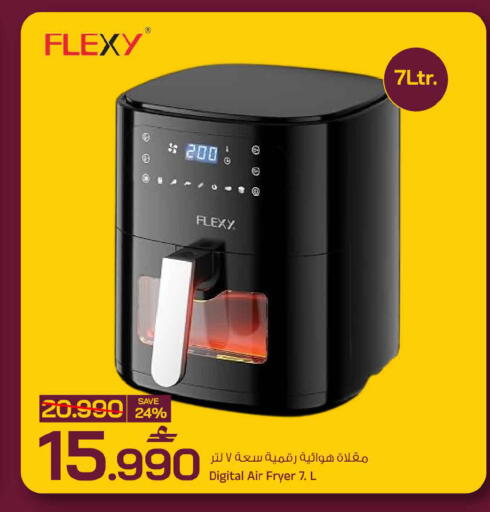 available at MARK & SAVE in Oman - Sohar