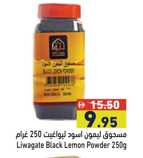 Lemon available at Aswaq Ramez in UAE - Dubai