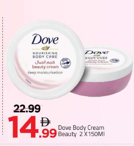 available at مارك & سيف in الإمارات العربية المتحدة , الامارات - دبي