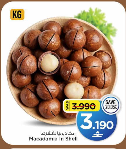 available at MARK & SAVE in Oman - Muscat