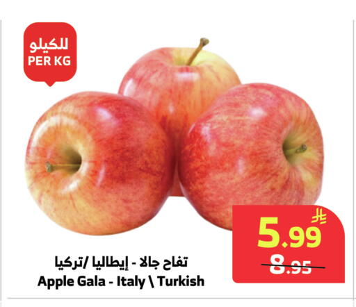 Apple from Italy Turkey available at Al Raya in KSA, Saudi Arabia, Saudi - Medina