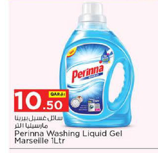 available at نـسـتـو in قطر - أم صلال