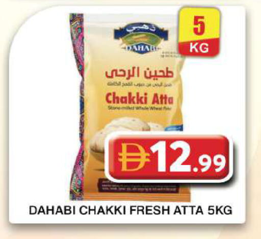 available at Grand Hyper Market in UAE - Dubai