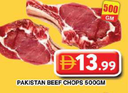 available at جراند هايبر ماركت in الإمارات العربية المتحدة , الامارات - دبي