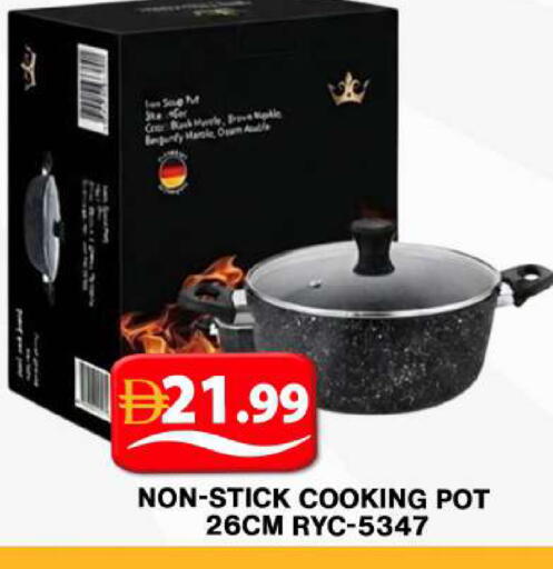 available at جراند هايبر ماركت in الإمارات العربية المتحدة , الامارات - دبي