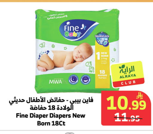 available at الراية in مملكة العربية السعودية, السعودية, سعودية - المدينة المنورة
