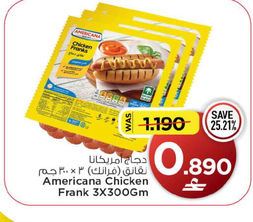 available at MARK & SAVE in Oman - Sohar