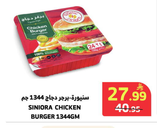 available at الراية in مملكة العربية السعودية, السعودية, سعودية - المدينة المنورة