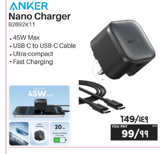 available at Emax  in Qatar - Al Khor