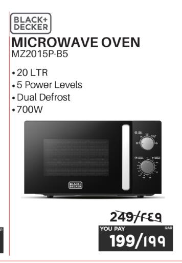 available at إماكس in قطر - الوكرة