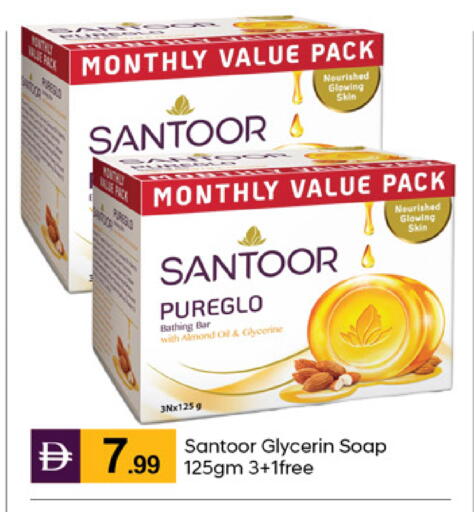 available at TALAL MARKET in UAE - Dubai