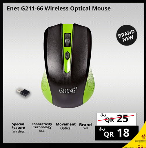 available at برستيج كمبيوتر in قطر - الوكرة