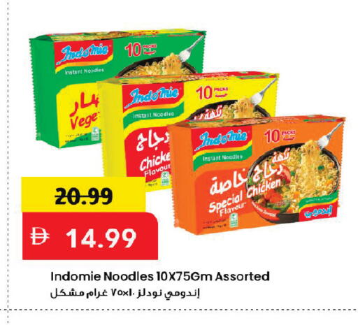 available at مارك & سيف in الإمارات العربية المتحدة , الامارات - دبي