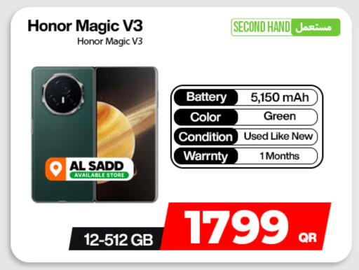 available at دوحة لينك in قطر - الضعاين