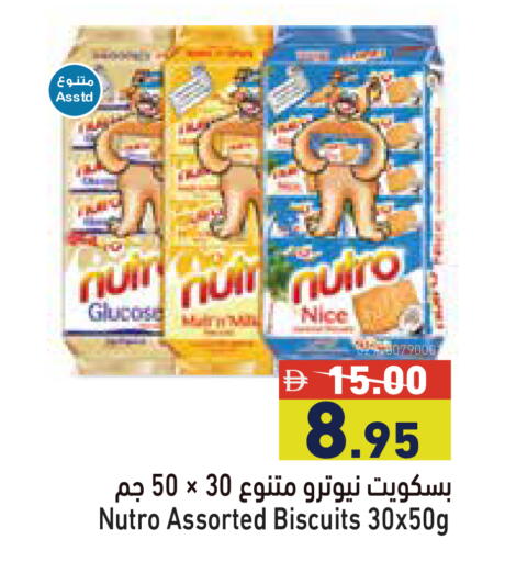 available at Aswaq Ramez in UAE - Dubai