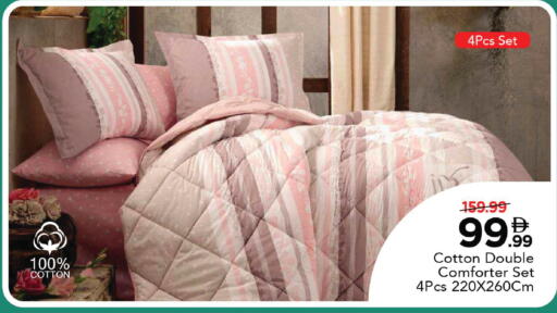 available at مارك & سيف in الإمارات العربية المتحدة , الامارات - دبي