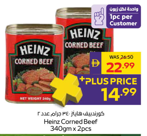 available at أدكووب in الإمارات العربية المتحدة , الامارات - رَأْس ٱلْخَيْمَة