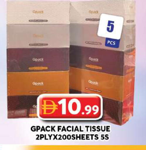 available at جراند هايبر ماركت in الإمارات العربية المتحدة , الامارات - دبي