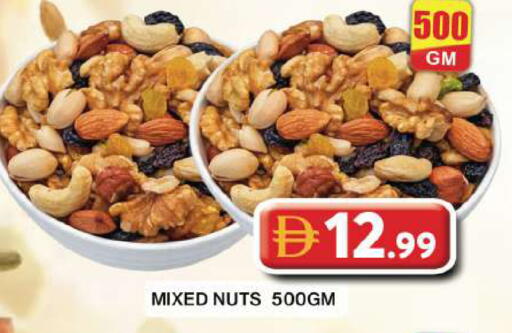 available at جراند هايبر ماركت in الإمارات العربية المتحدة , الامارات - دبي