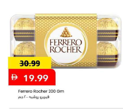 available at مارك & سيف in الإمارات العربية المتحدة , الامارات - دبي