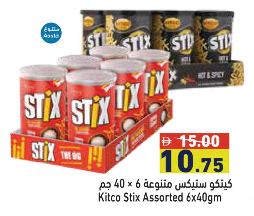 available at Aswaq Ramez in UAE - Dubai