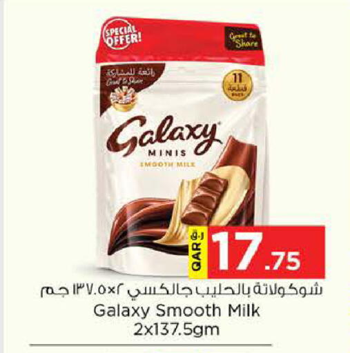 available at نـسـتـو in قطر - أم صلال