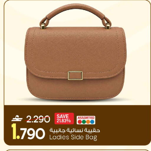 available at MARK & SAVE in Oman - Muscat