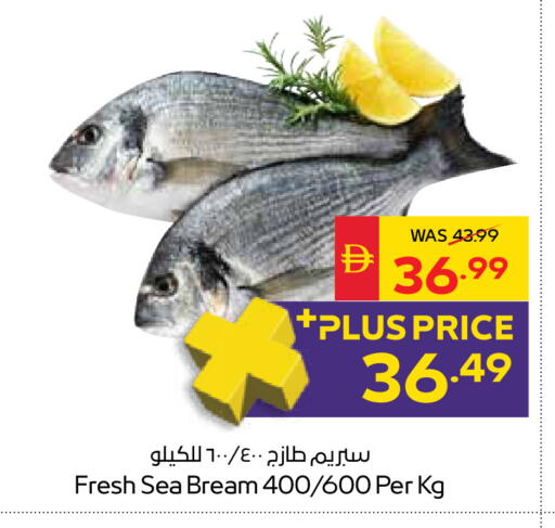 available at SPAR Hyper Market  in UAE - Ras al Khaimah