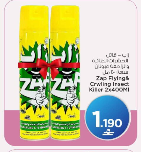 available at مارك & سايف in عُمان - مسقط‎