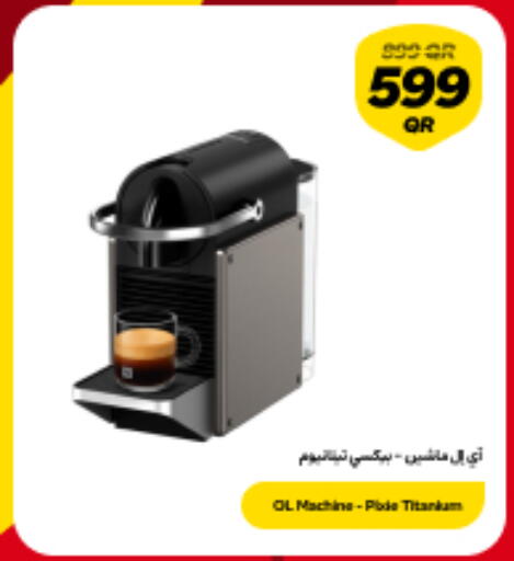 available at سنونو in قطر - الوكرة