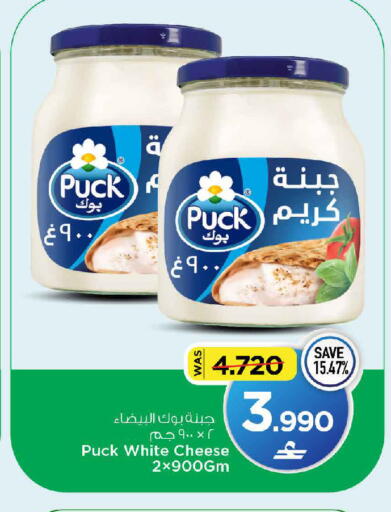 available at MARK & SAVE in Oman - Muscat
