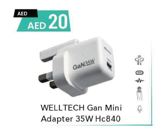 available at مارك & سيف in الإمارات العربية المتحدة , الامارات - دبي