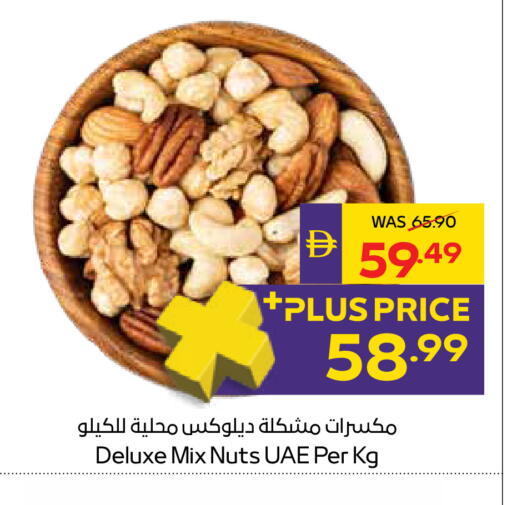 available at ADCOOP in UAE - Ras al Khaimah