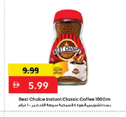 available at مارك & سيف in الإمارات العربية المتحدة , الامارات - دبي