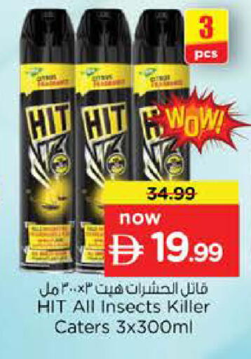 available at Nesto Hypermarket in UAE - Dubai