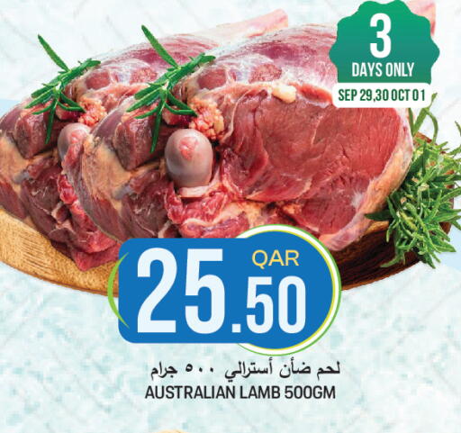available at  Great Hypermarket in Qatar - Al-Shahaniya