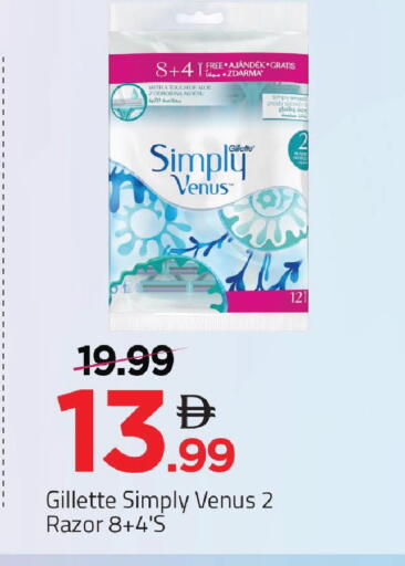available at مارك & سيف in الإمارات العربية المتحدة , الامارات - دبي