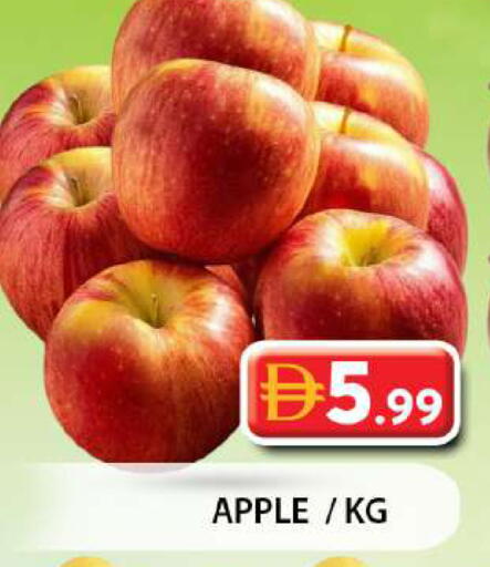 Apple available at جراند هايبر ماركت in الإمارات العربية المتحدة , الامارات - دبي