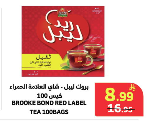 available at الراية in مملكة العربية السعودية, السعودية, سعودية - المدينة المنورة