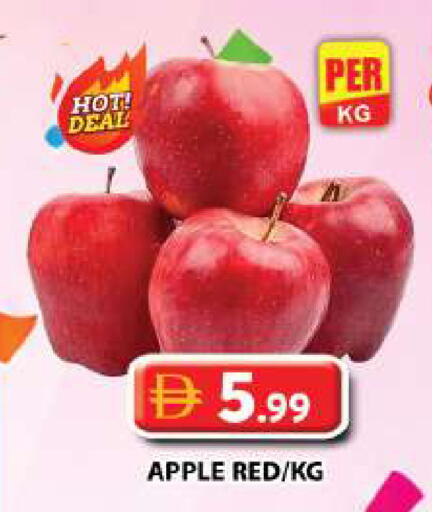 Apple available at جراند هايبر ماركت in الإمارات العربية المتحدة , الامارات - دبي