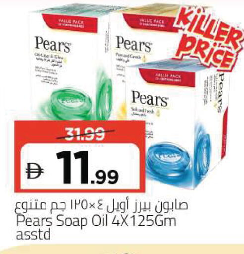 available at مارك & سيف in الإمارات العربية المتحدة , الامارات - دبي