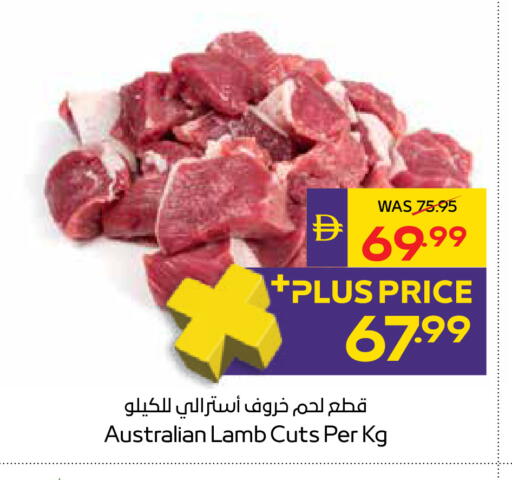 available at أدكووب in الإمارات العربية المتحدة , الامارات - رَأْس ٱلْخَيْمَة