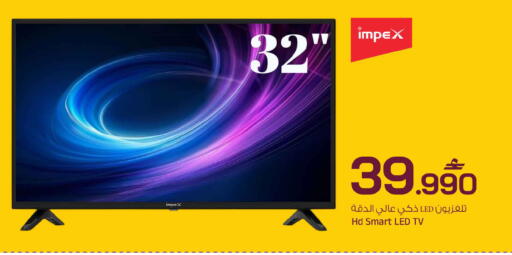 available at MARK & SAVE in Oman - Sohar