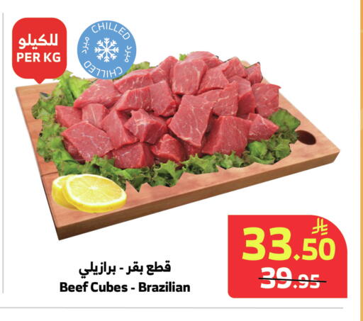 available at الراية in مملكة العربية السعودية, السعودية, سعودية - المدينة المنورة