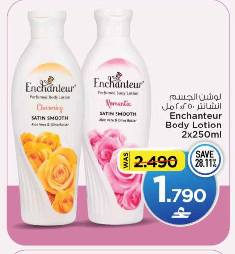 available at MARK & SAVE in Oman - Muscat