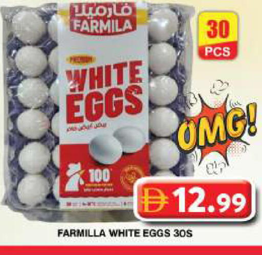 available at Grand Hyper Market in UAE - Dubai