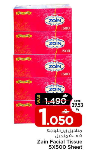 available at مارك & سايف in عُمان - مسقط‎