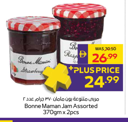 available at أدكووب in الإمارات العربية المتحدة , الامارات - رَأْس ٱلْخَيْمَة